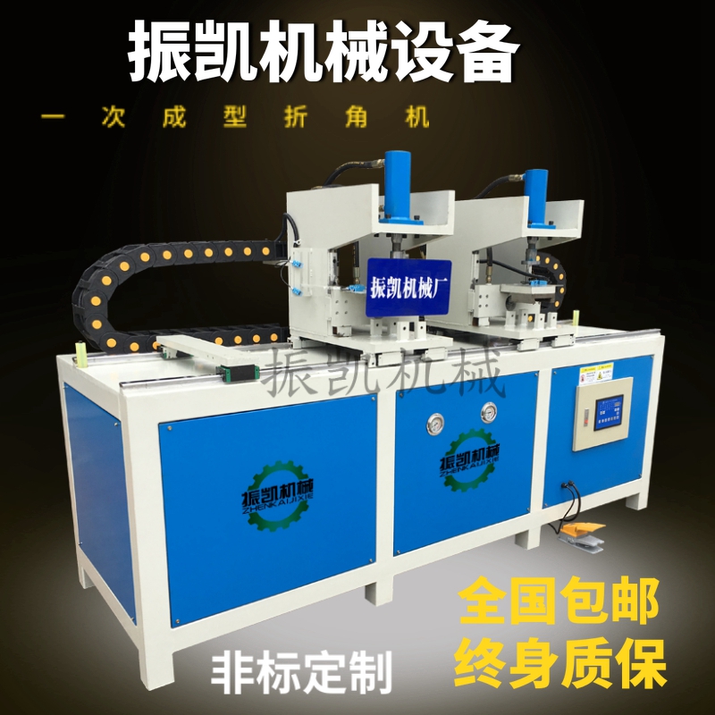 方管雙頭切角機(jī) 不銹鋼方管沖90度 45度模具