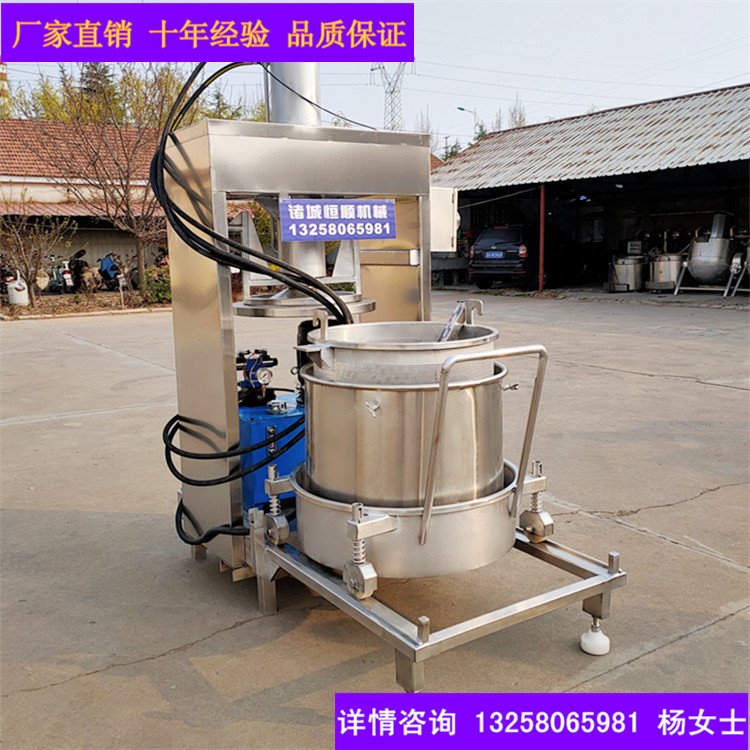 蘆薈苦參提取榨汁機 中藥植物精華液提取壓榨機 中藥渣壓濾機 蘆薈榨汁機 苦參榨汁機 壓濾機