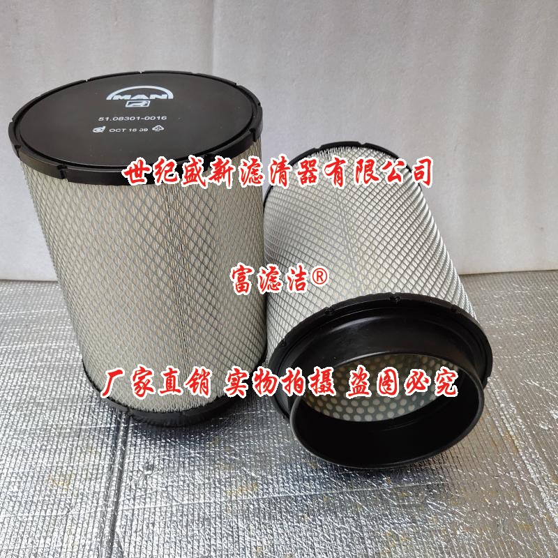 【供貨商】安徽猛獅濾芯批發(fā)報(bào)價(jià)_生產(chǎn)供應(yīng)_哪家好_廠家_價(jià)格【世紀(jì)盛新濾清器（廊坊）有限公司】