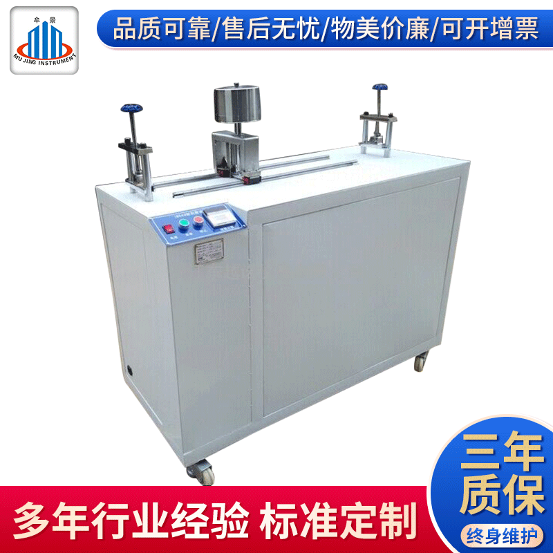 電線電纜護(hù)套耐刮磨試驗機(jī)JB/T10696.6-2007、GB/T2951.28、JASO?D611-94