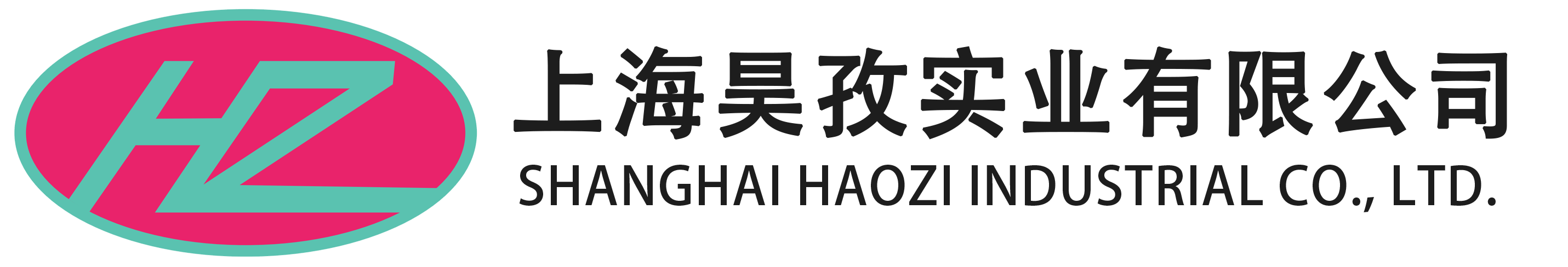 熱縮套管廠家報(bào)價(jià)  熱縮套管批發(fā)價(jià)格 熱縮套管工廠