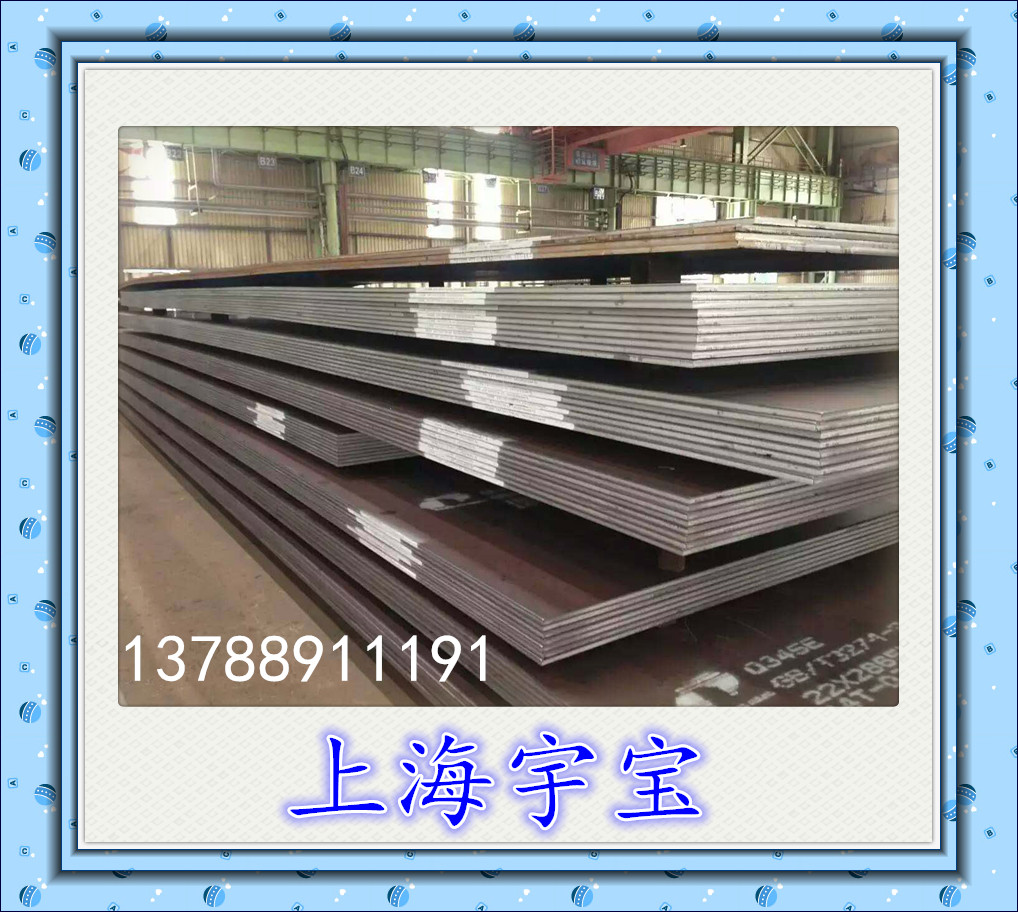 歐標(biāo)容器板P235GH P265GH鋼板P295GH P355GH