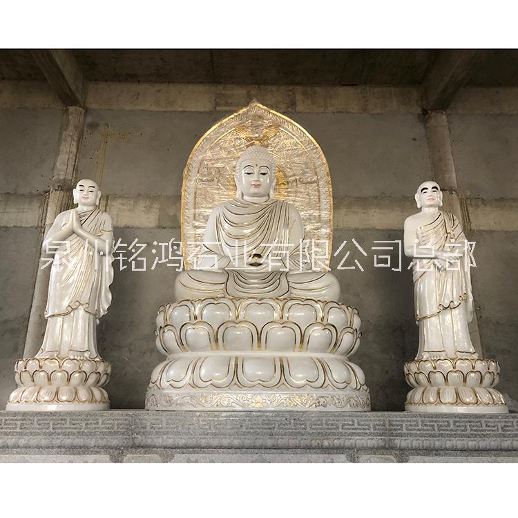石雕一佛二尊者 寺廟供奉大型漢白玉佛像