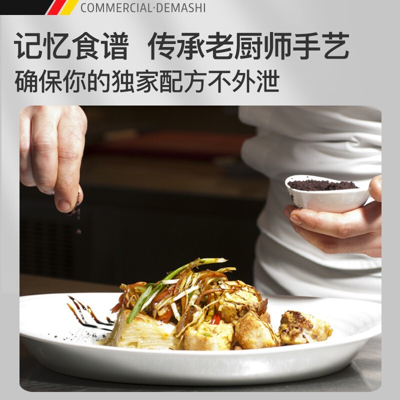 德瑪仕商用海鮮蒸柜 蒸車蒸箱海鮮柜 蒸菜蒸魚 蒸飯柜 【電熱款】ZN-BM 德瑪仕海鮮蒸柜