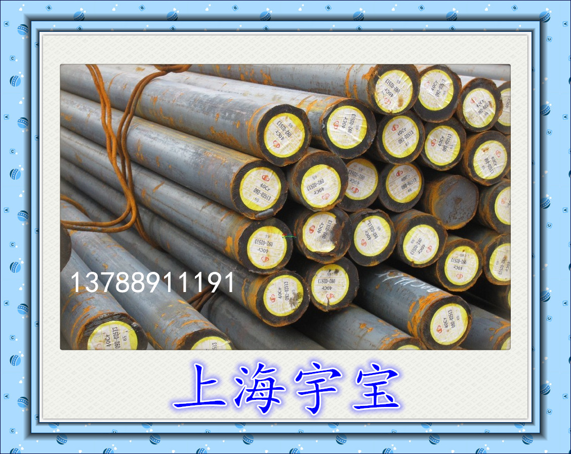 合金鋼 特鋼37SiMn2MoV圓鋼9Cr2Mo鋼板1Cr17Ni2成分40CrMnMo標(biāo)準(zhǔn)A105