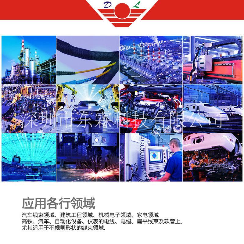 黑色 汽車線束閉口編織網(wǎng)管 UL94VO阻燃 耐磨 拆裝方便  閉口編織網(wǎng)管