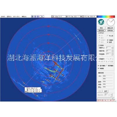 中科探海Scanfish系列圖像聲吶 高分辨率 低功耗使用方便