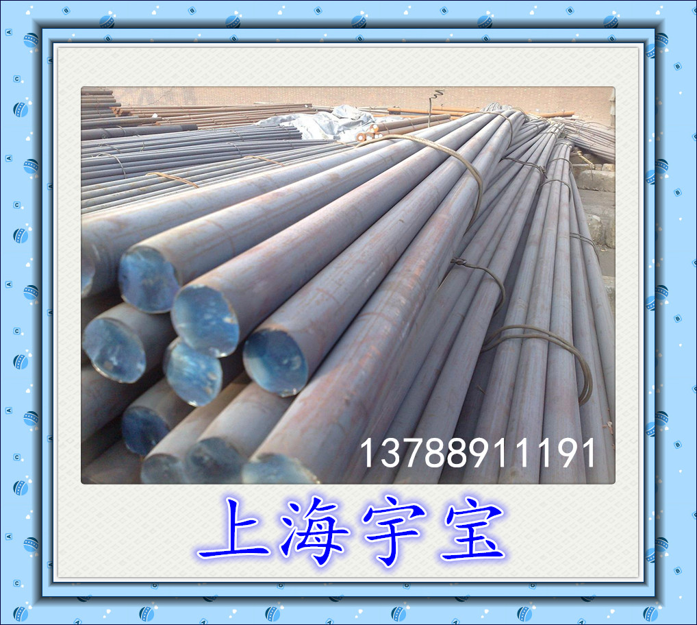 18CrNiMo7-6圓鋼20CrNi2Mo鋼板20MnCrS5鍛造20Mn2現(xiàn)貨20CrMnMo 特鋼 合金鋼