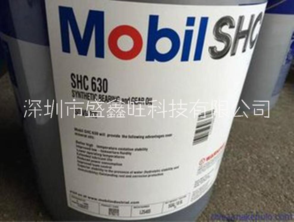 供應(yīng)南陽(yáng)美孚合成齒輪油SHC600系列Mobil SHC626，627，629，630，632，634，636