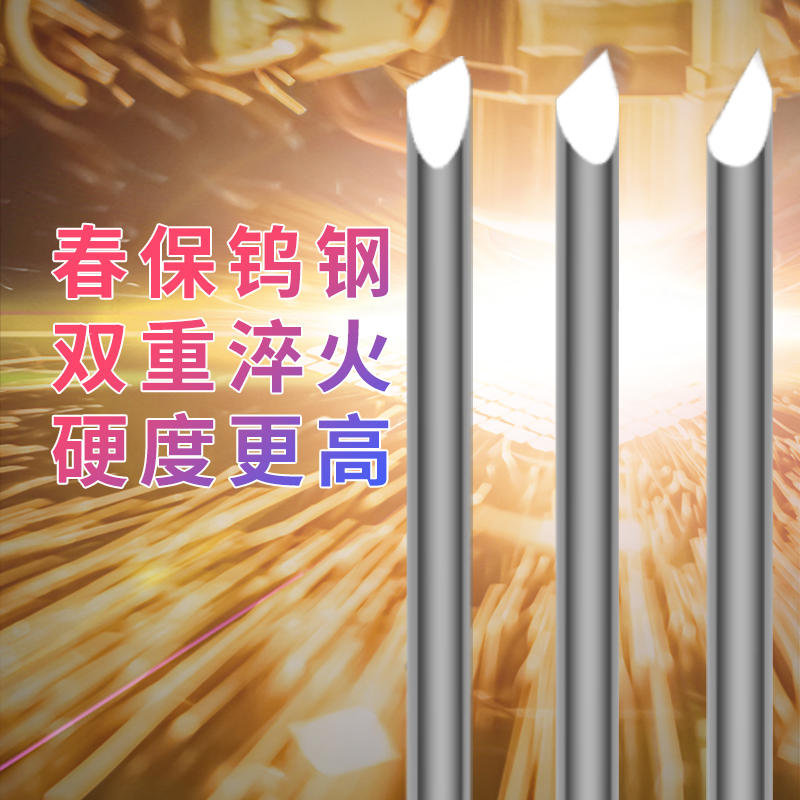 圣碼刻字刀 皮卡刻字刀