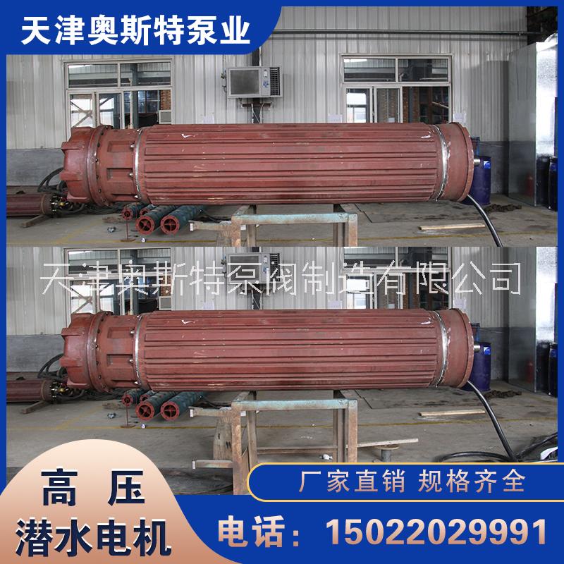長(zhǎng)軸深井泵哪家好、長(zhǎng)軸深井泵可靠性、耐腐蝕性好
