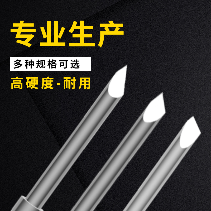 小圖表刻字刀 大圖王刻字刀