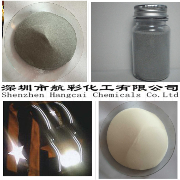 彩色反光粉 白色反光粉 灰色反光粉 黑色反光粉