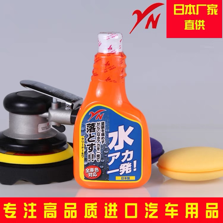 汽車(chē)蠟鍍晶蠟上光去污防水護(hù)漆打蠟劃痕鍍晶車(chē)蠟YN進(jìn)口水蠟