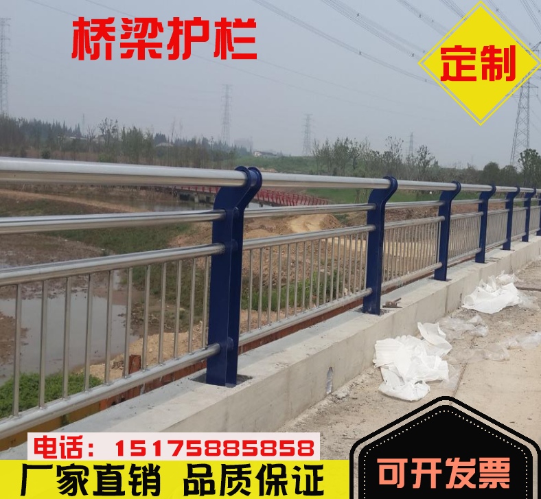 橋梁護(hù)欄橋梁防撞護(hù)欄防撞護(hù)欄