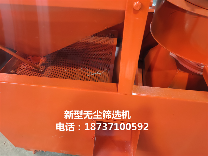 新型環(huán)保無塵震動篩選機   油菜籽震動篩選機 新型環(huán)保無塵芝麻油菜籽震動篩選機