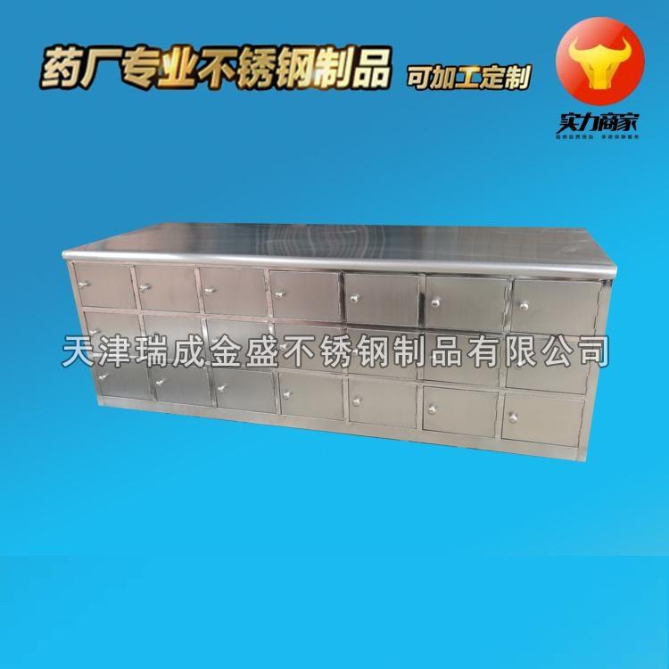員工不銹鋼更鞋柜多少錢  員工不銹鋼更鞋柜哪里有