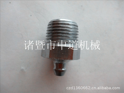 購買汽車牛油嘴價格 汽車牛油嘴批發(fā)價格