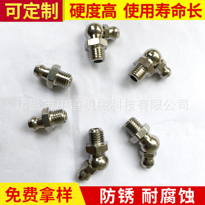 采購(gòu)不銹鋼黃油嘴多少錢(qián)  黃油嘴廠(chǎng)家供應(yīng)