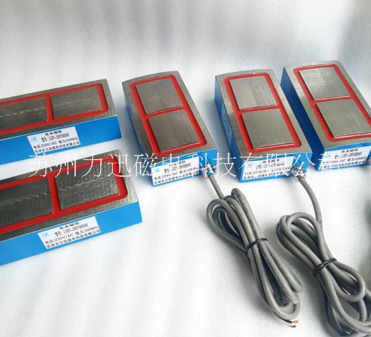 電永磁吸盤 機械手電永磁吸盤 起吊電永磁