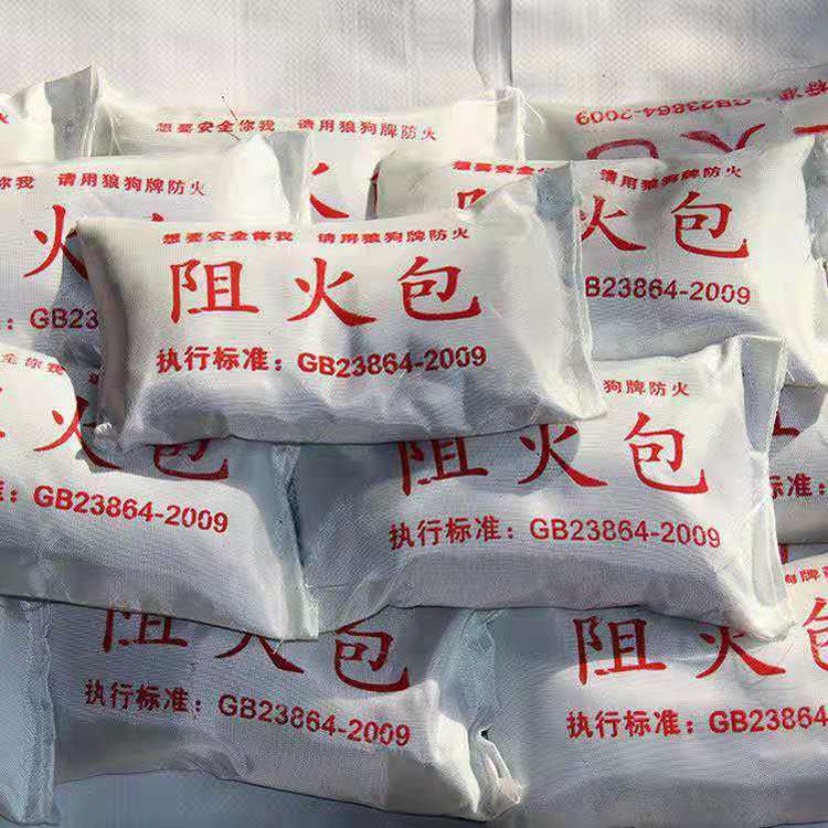 走進(jìn) 720型防火包 柔 720型防火包廠價(jià)供應(yīng)便宜-720型防火包 北京720型防火包