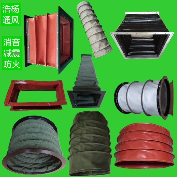 防火帆布軟連接耐高溫風(fēng)管軟接頭除塵風(fēng)機(jī)軟連接伸縮通風(fēng)軟管道  防火帆布軟連接