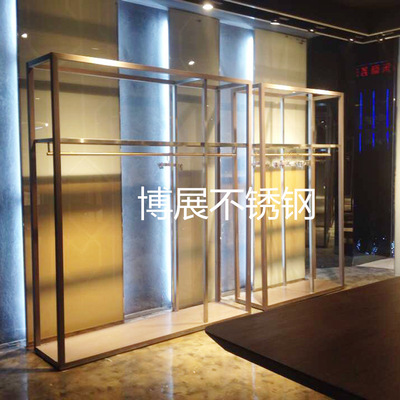 【不銹鋼中島架】佛山不銹鋼服裝展架、不銹鋼架子、不銹鋼展柜