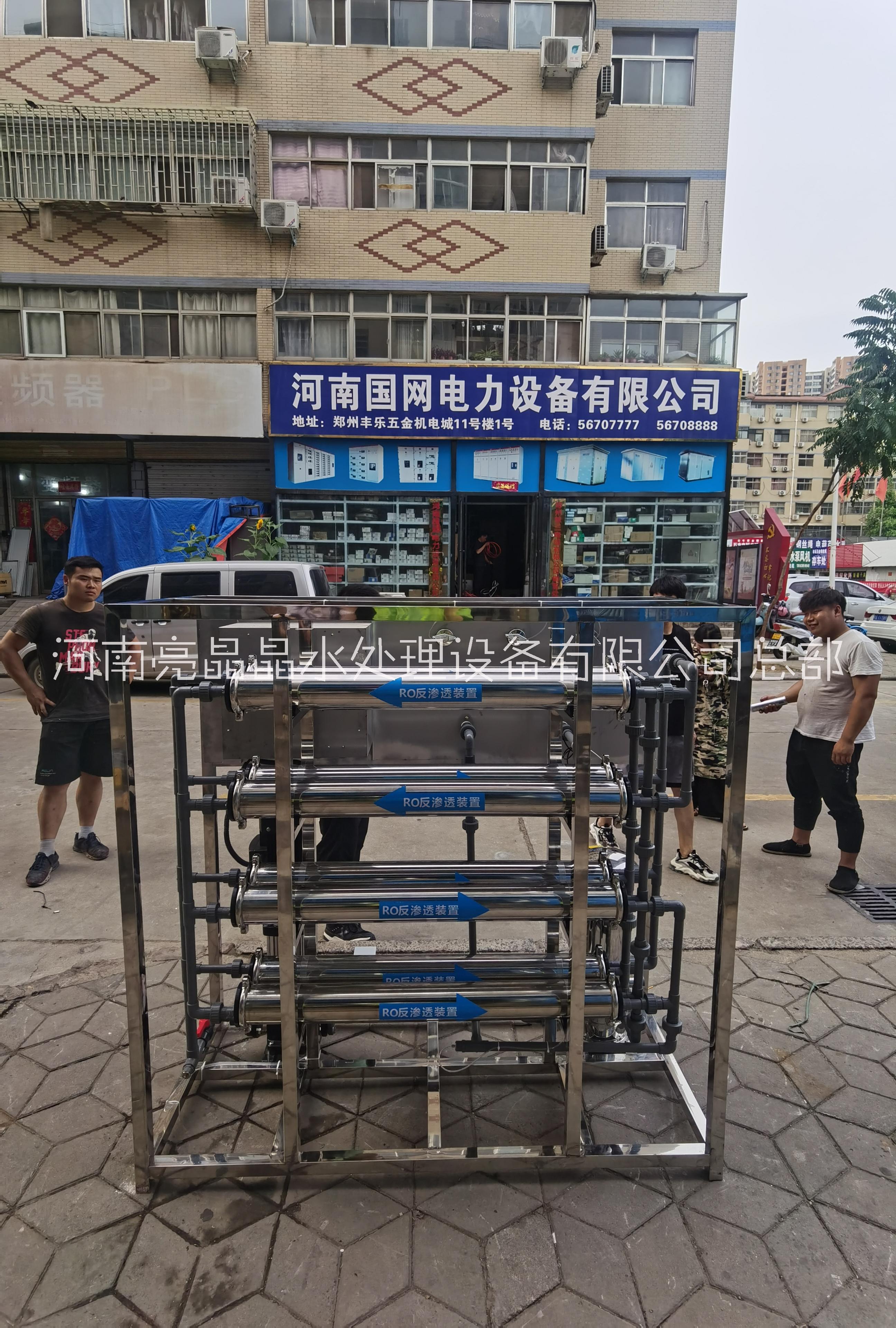 反滲透工業(yè)純水設(shè)備 反滲透設(shè)備 純水設(shè)備廠家