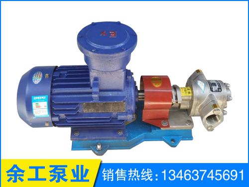 不銹鋼KCB齒輪泵哪里好  不銹鋼KCB齒輪泵多少錢