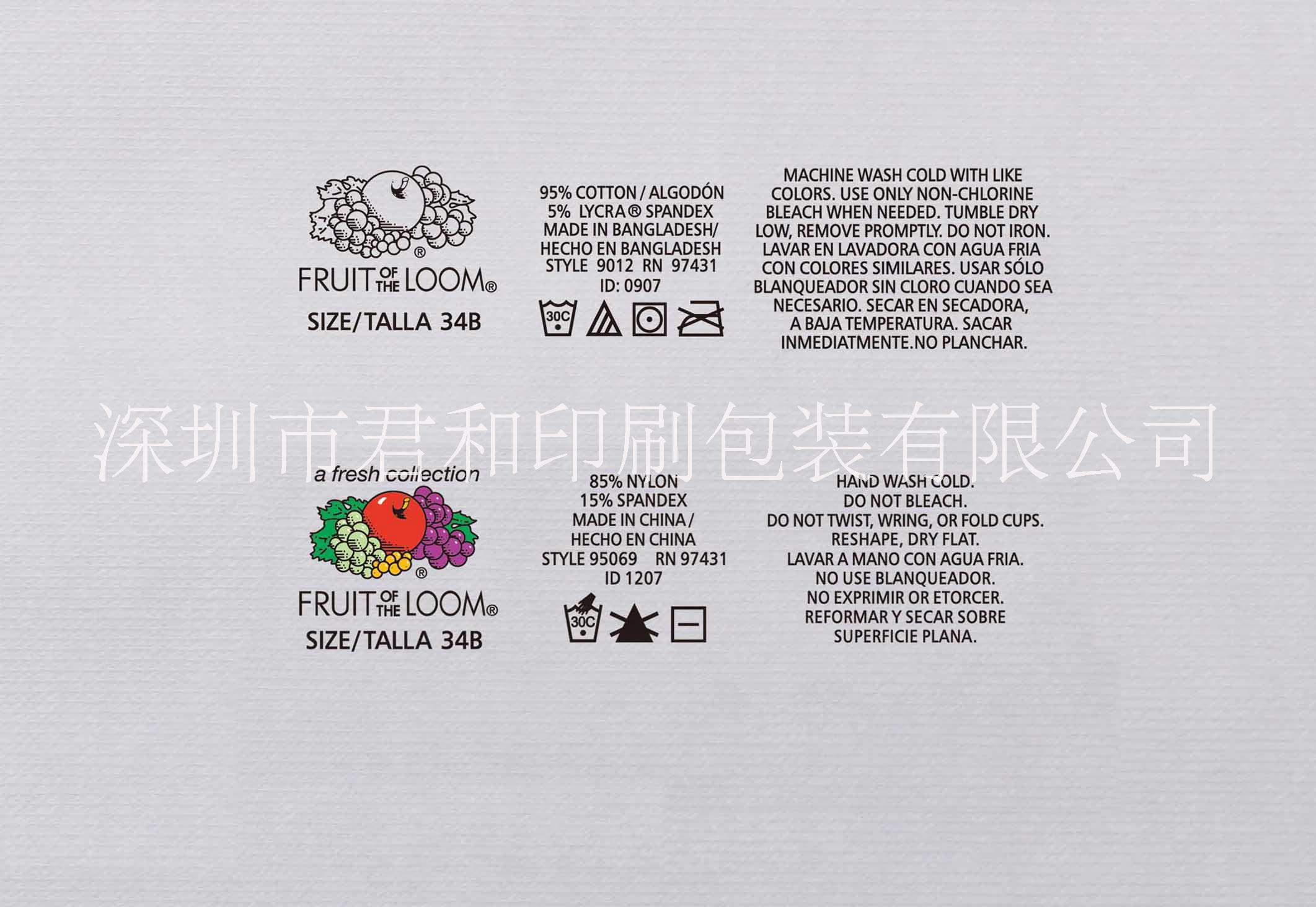 深圳水洗嘜燙畫定制服裝輔料定制加工童裝內(nèi)衣洗嘜