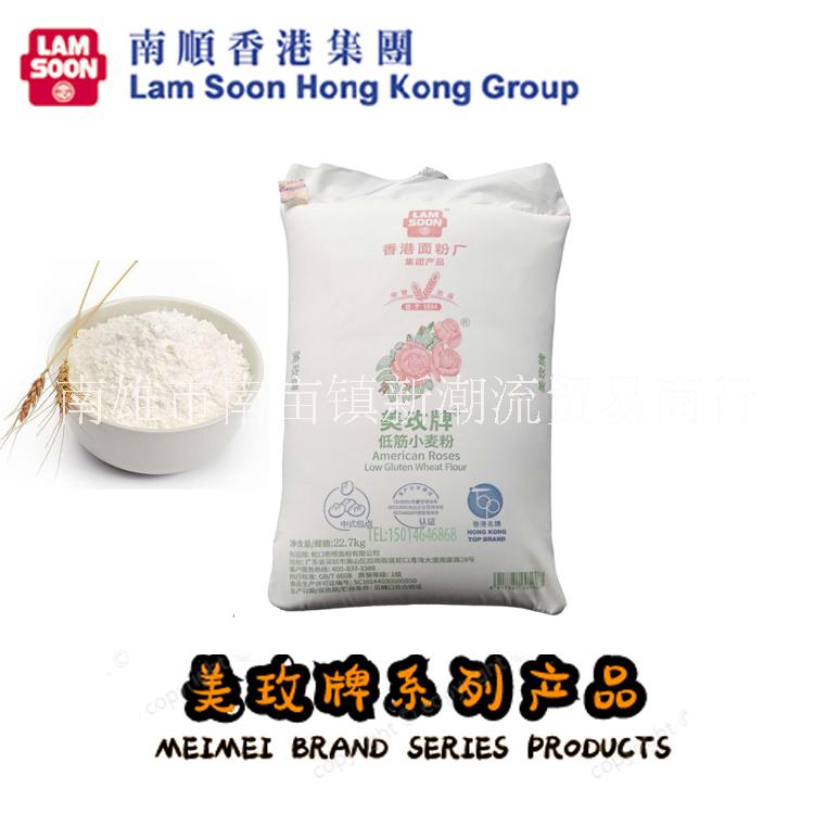 美玫牌800低筋小麥粉 糕點(diǎn)用低筋粉