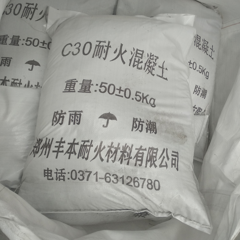 鍋爐維修耐火澆注料 蒸汽鍋爐熱水鍋爐生物質(zhì)鍋爐澆注料