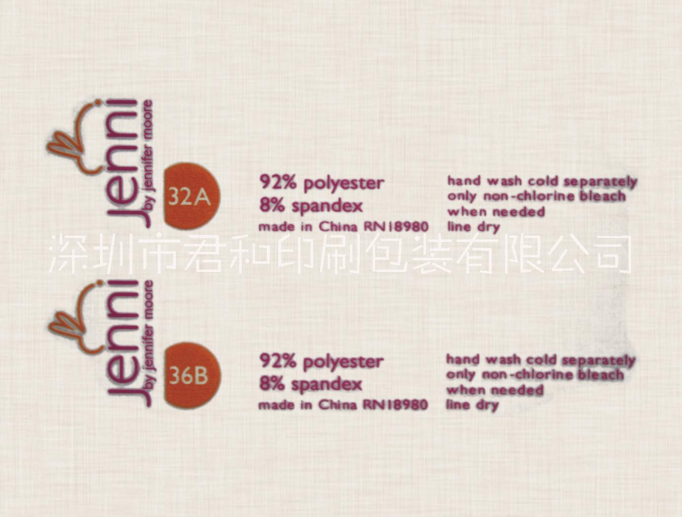 深圳水洗嘜燙畫定制服裝輔料定制加工童裝內(nèi)衣洗嘜