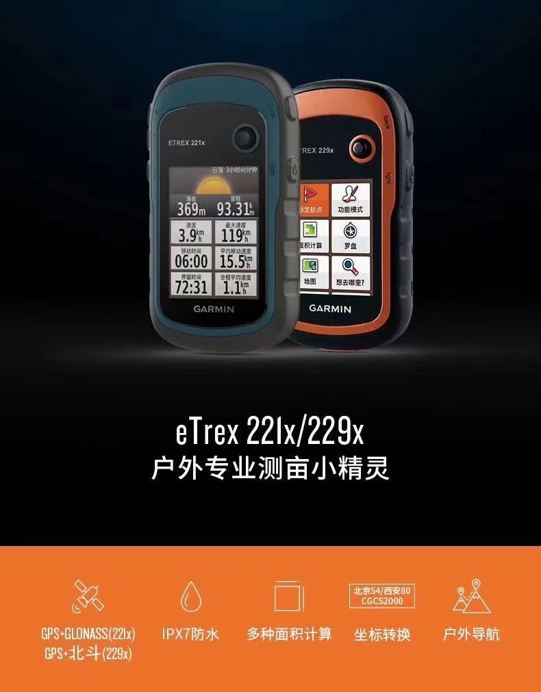 西安集思寶G639，蘭州集思寶G639，集思寶G639代理