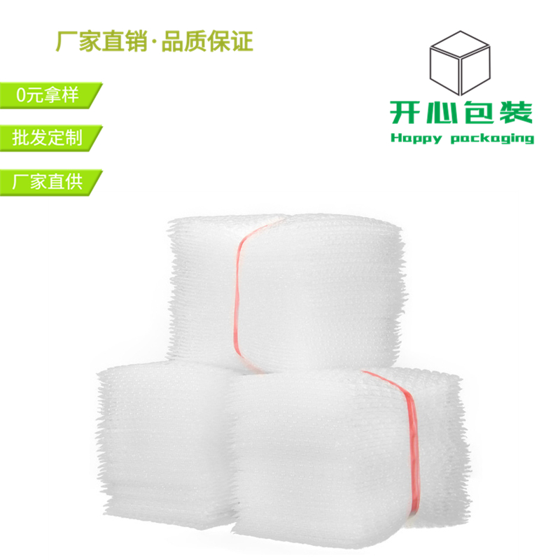 清遠(yuǎn)氣泡袋氣泡膜抗震防摔保護(hù)袋生產(chǎn)定做