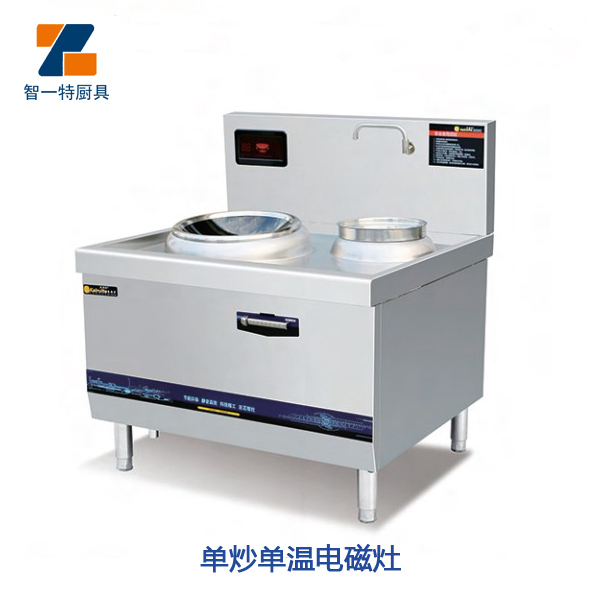 商用大功率電磁灶食堂酒店電磁灶 商用大功率電磁灶食堂酒店電磁爐