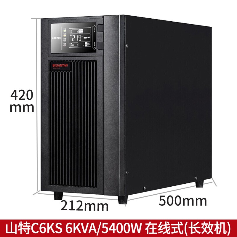 山特C6KS不間斷UPS電源6000VA/5400W在線式服務(wù)器電腦后備電源 山特C6KS不間斷UPS電源延長