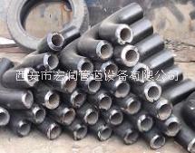 宏潤廠家批發(fā)彎頭法蘭   西安彎頭直銷