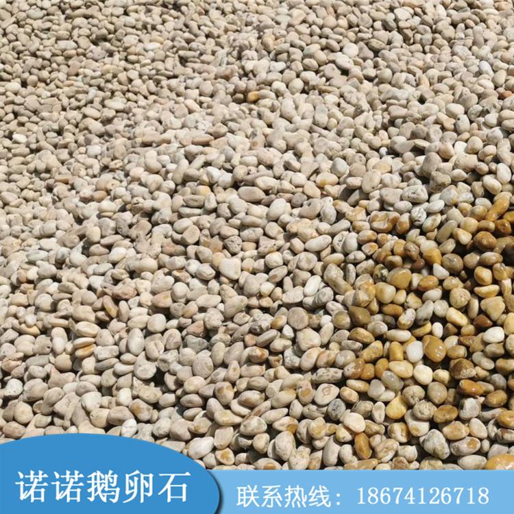 湖北黃白鵝卵石貨源-出售-直銷