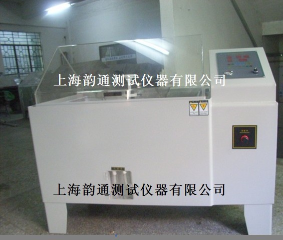 鹽霧試驗箱生產(chǎn)商報價、復(fù)合鹽霧試驗機銷售哪家好