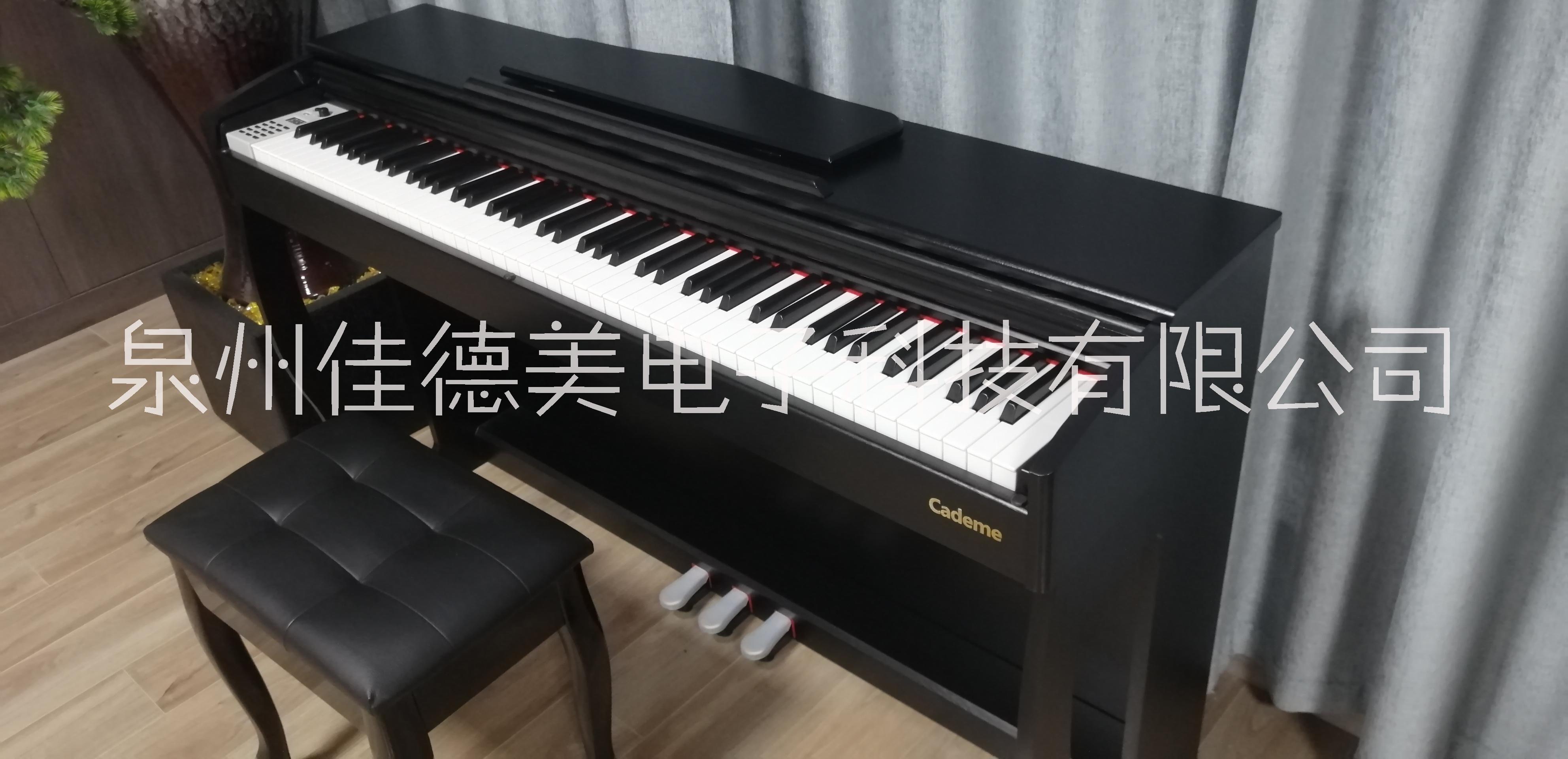 佳德美電鋼琴C-906/88鍵重錘鍵盤(pán)家用數(shù)碼智能電鋼琴