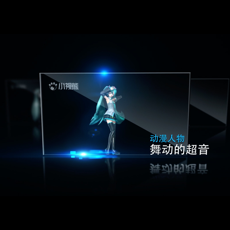全息3D風(fēng)扇屏視頻素材資源支持視頻定制