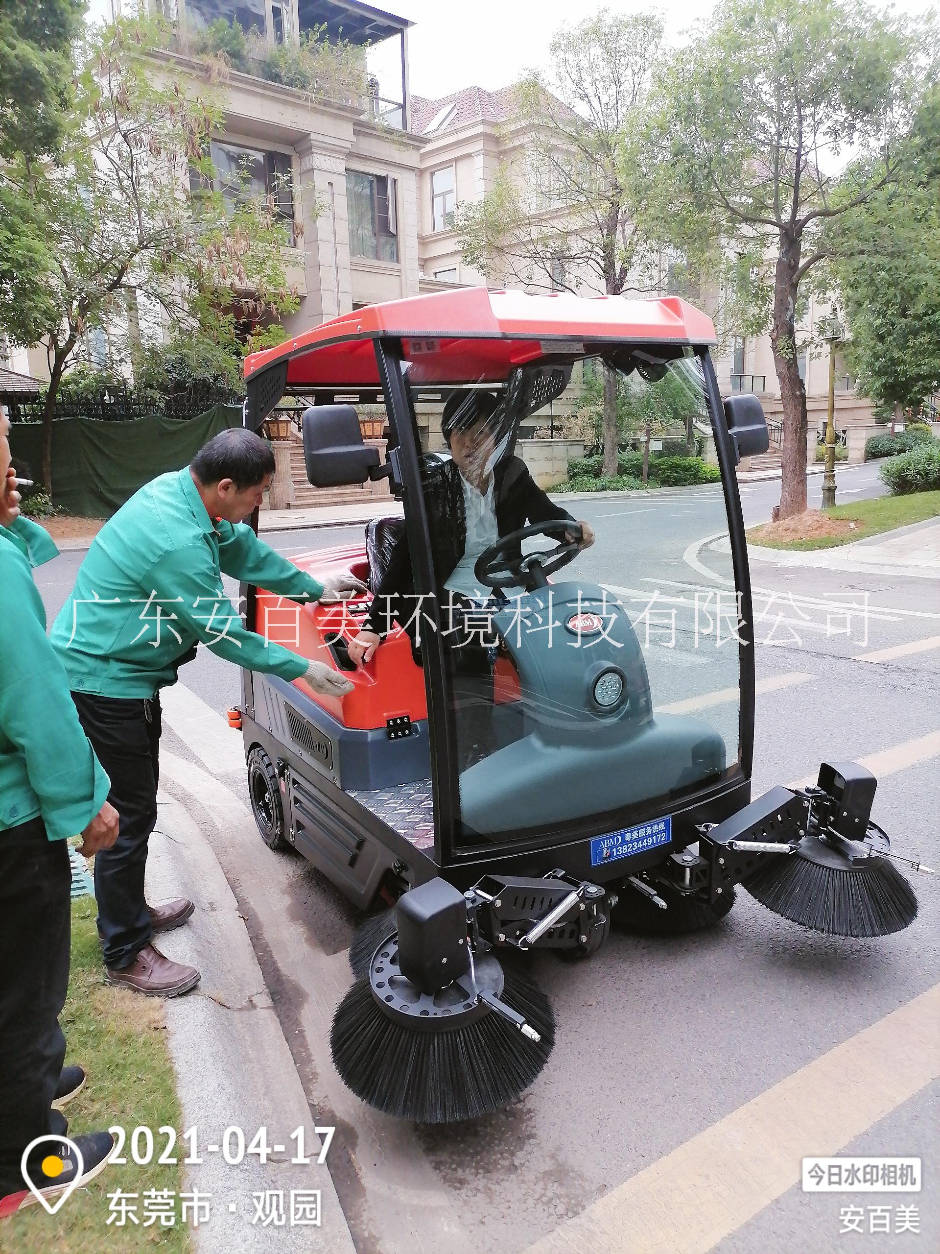 江門電動(dòng)掃地機(jī) 安百美掃地機(jī) 工廠吸塵掃地機(jī) 掃地機(jī)廠家