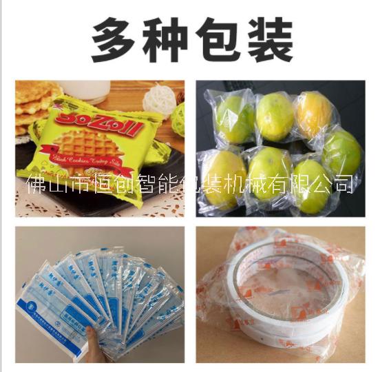蔥蒜包裝機特價 蔥蒜包裝機  蔬菜包裝機