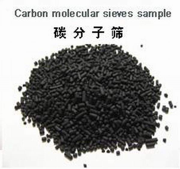 山東制氮機(jī)分子篩公司-廠家-哪家好-多少錢