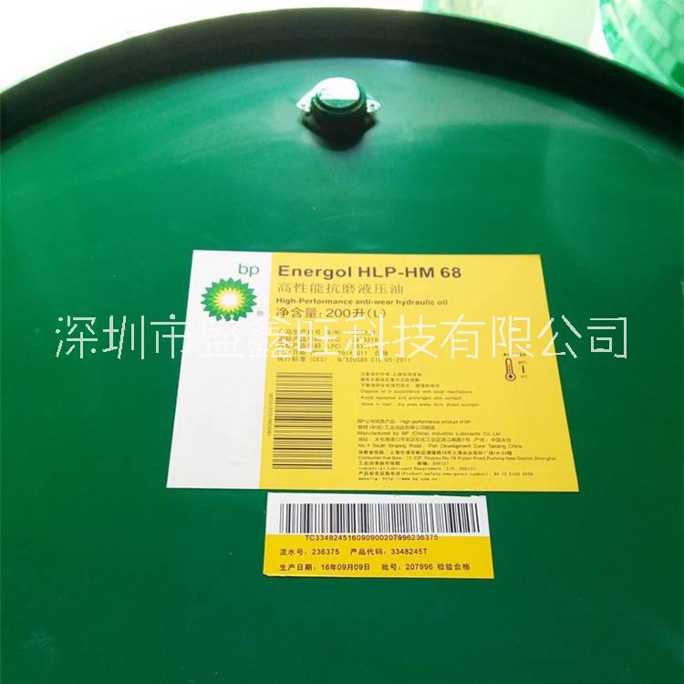 供應(yīng)BPEnergreaseL21M潤滑脂 BP安能脂L21M潤滑脂批發(fā)