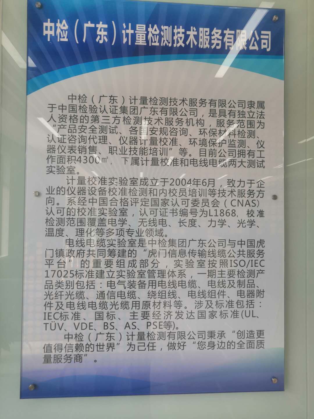 內(nèi)校員培訓(xùn)  職業(yè)資格培訓(xùn) 提供適合需要的各種培訓(xùn)課程