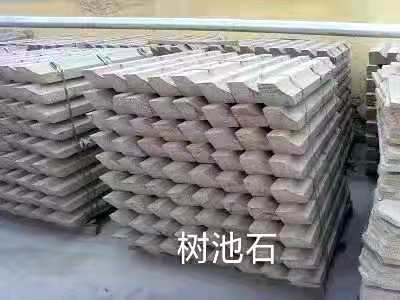 樹池石哪家好