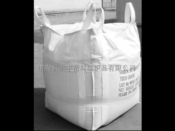 噸包袋多少錢  噸包袋*惠