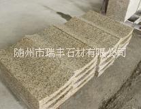 異形石材加工廠 黃金麻異形石材